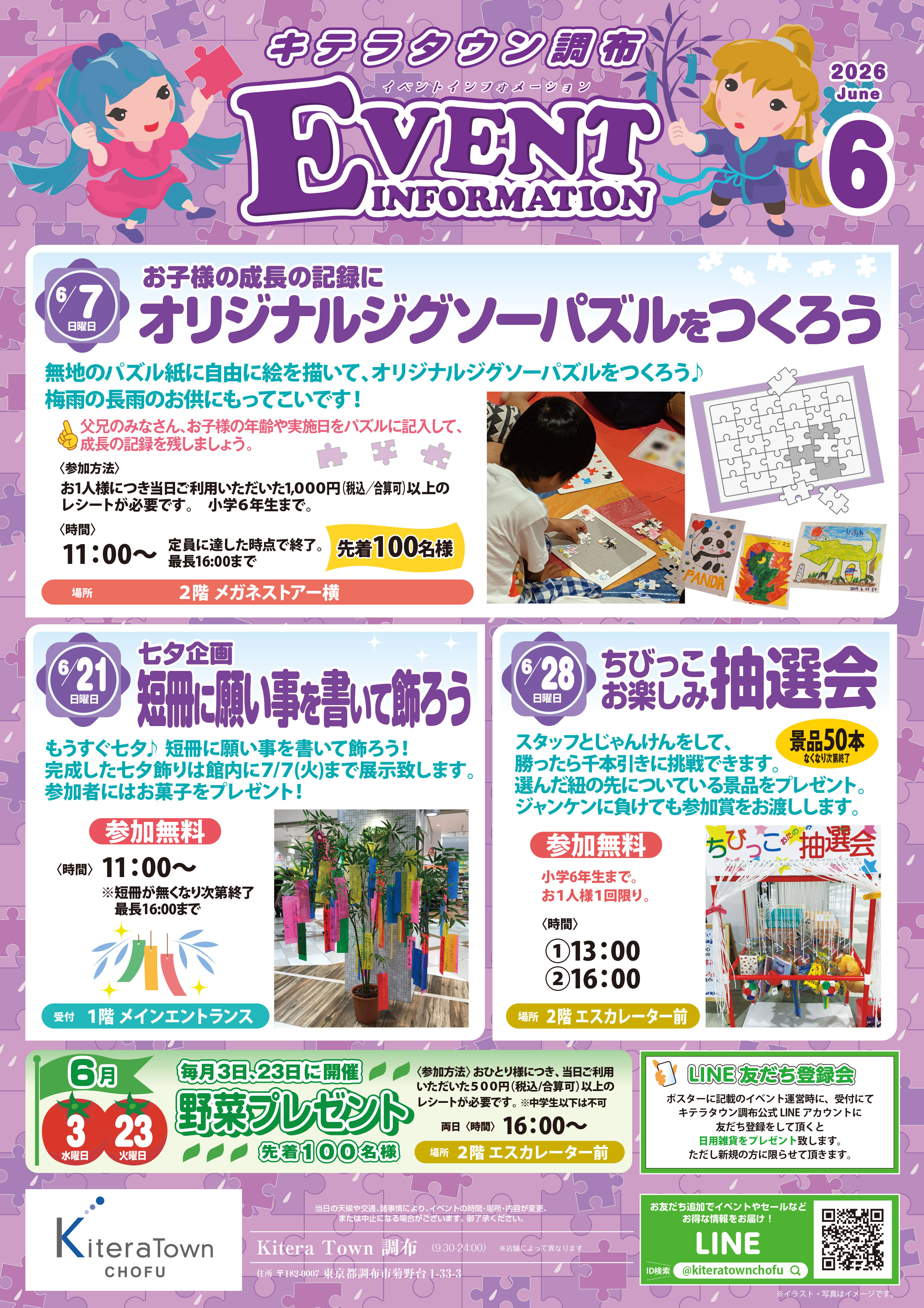 【重要なお知らせ】システムメンテナンスのお知らせ